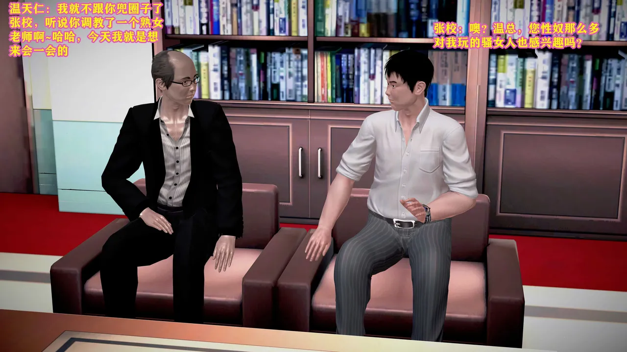 志成的风骚人生 - Image 410