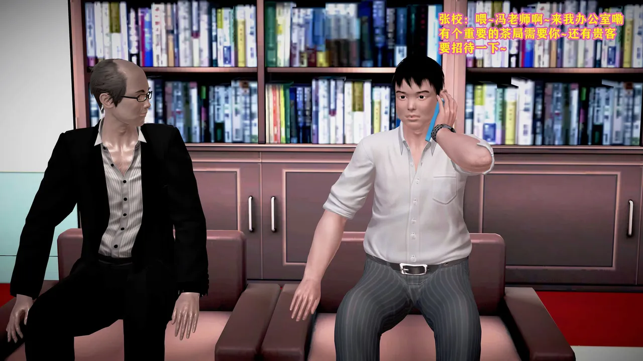 志成的风骚人生 - Image 412