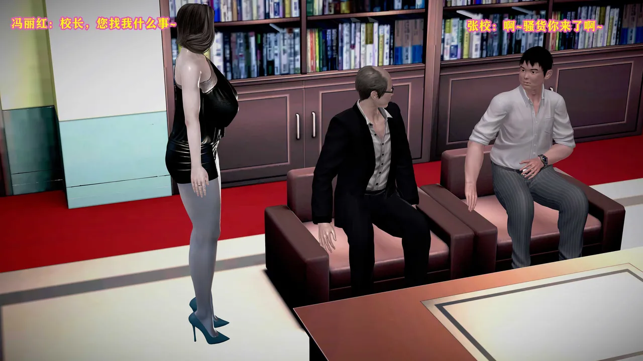 志成的风骚人生 - Image 414