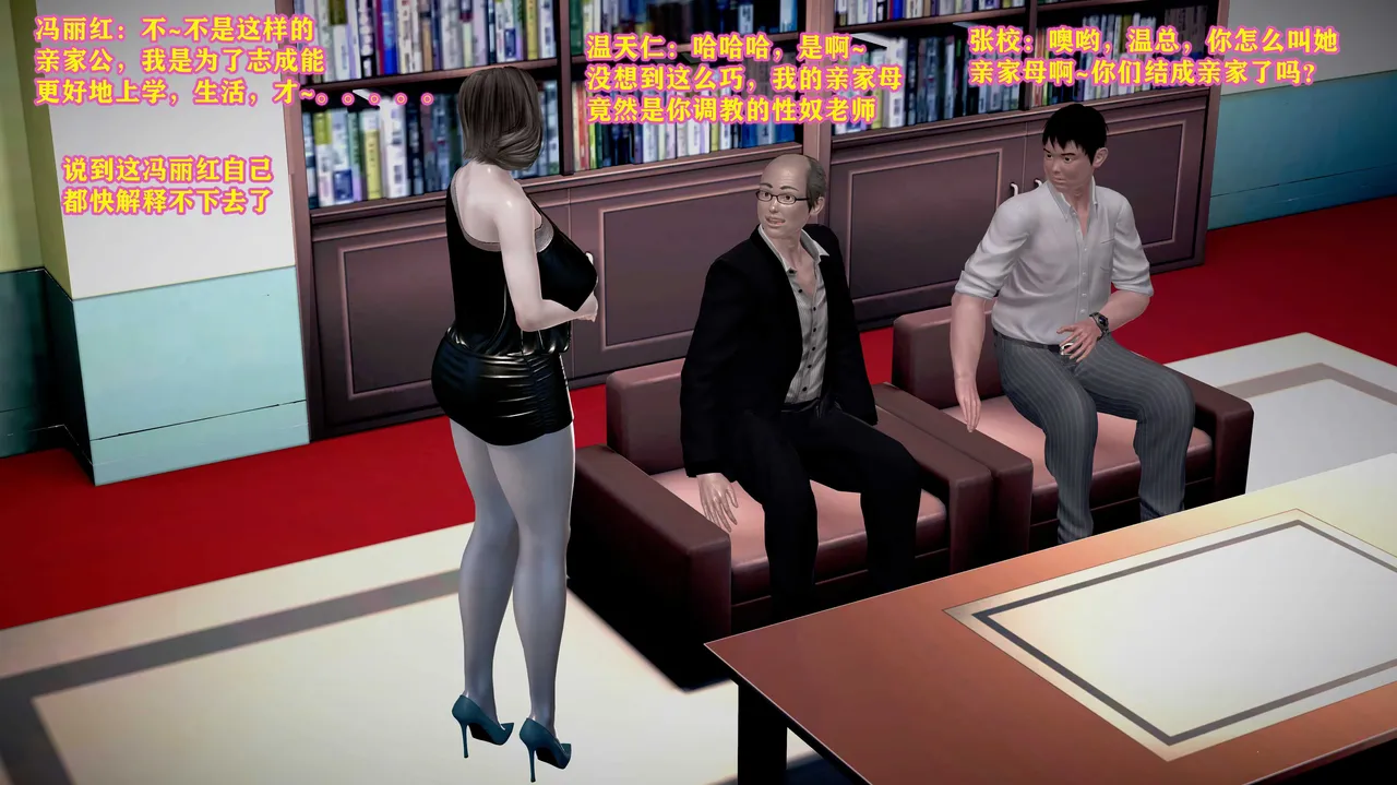 志成的风骚人生 - Image 418