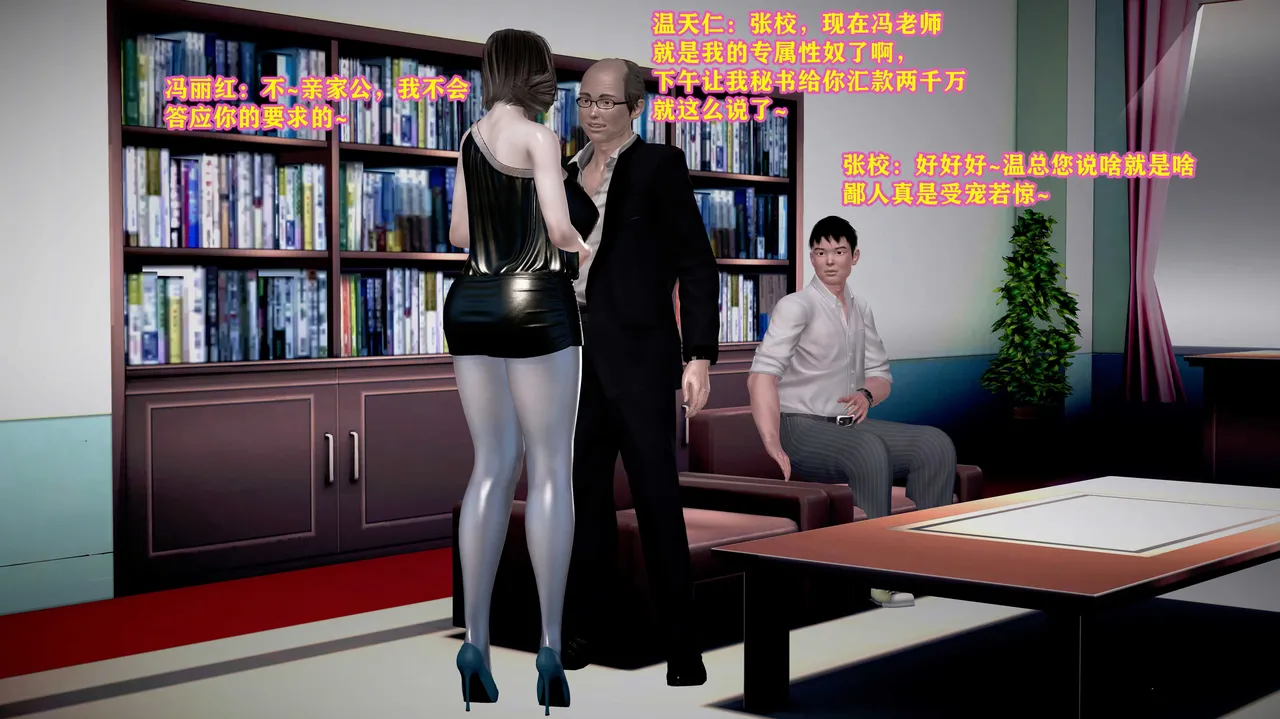 志成的风骚人生 - Image 420