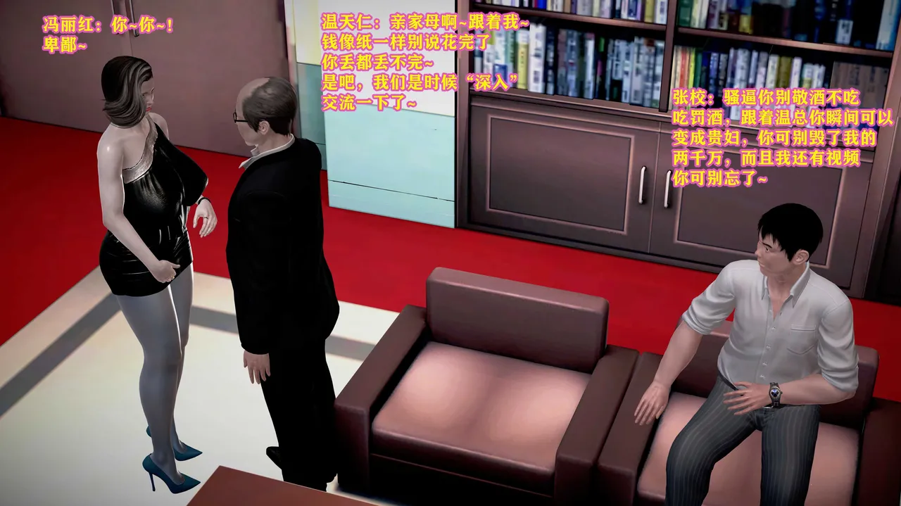 志成的风骚人生 - Image 421