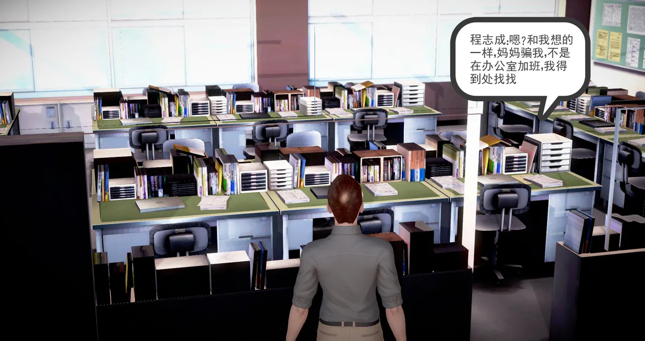 志成的风骚人生 - Image 43