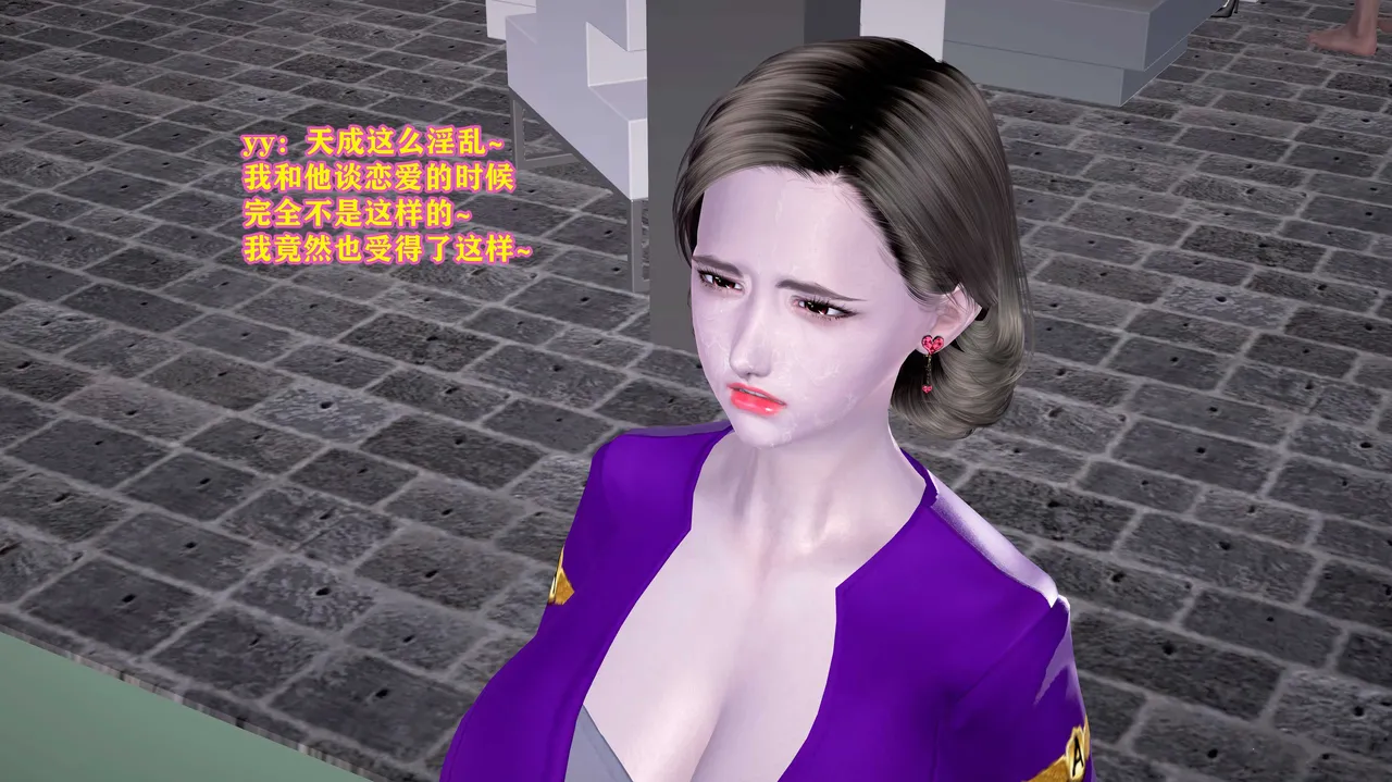 志成的风骚人生 - Image 445