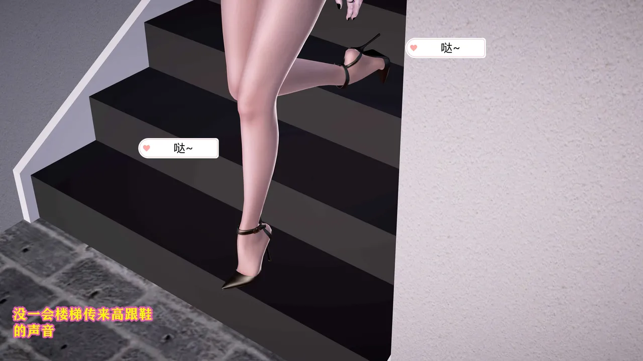 志成的风骚人生 - Image 447