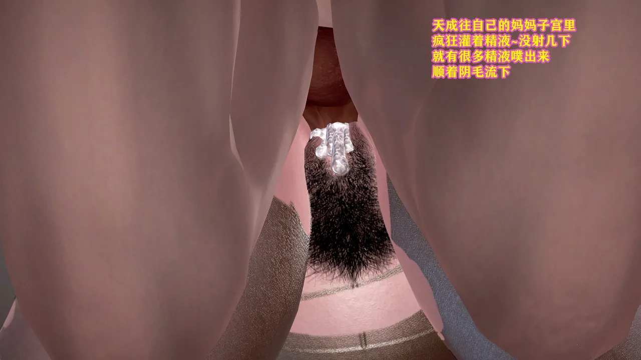 志成的风骚人生 - Image 504