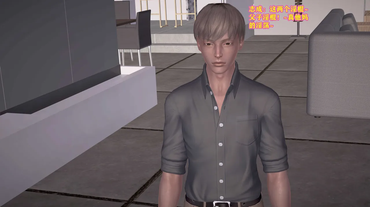 志成的风骚人生 - Image 515