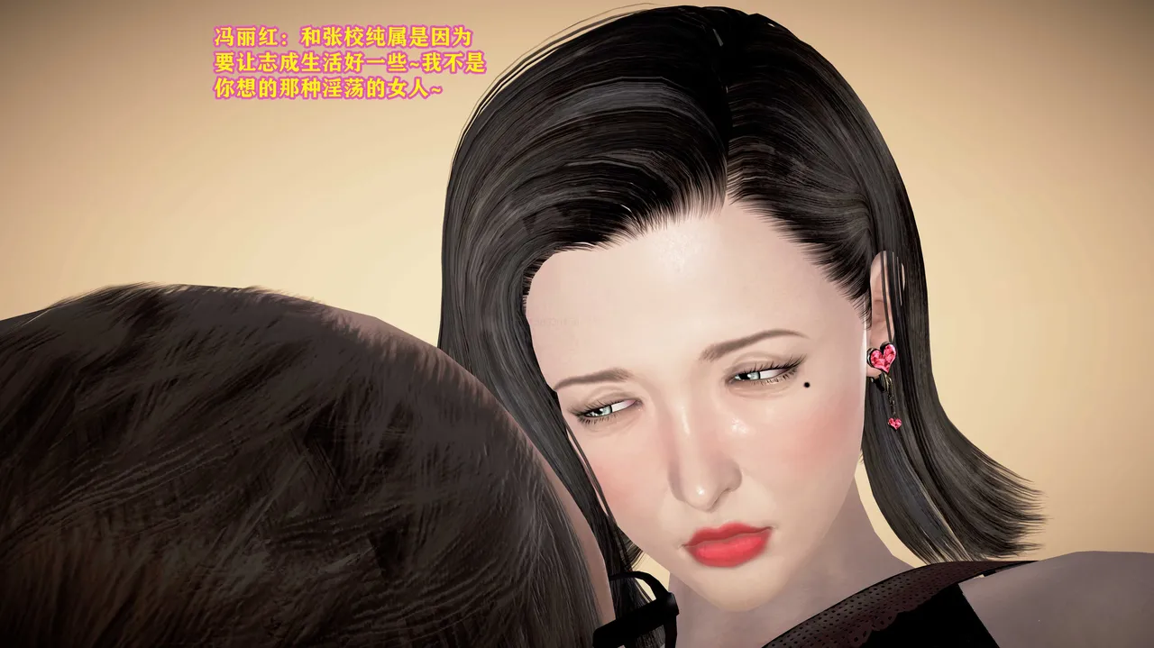 志成的风骚人生 - Image 519