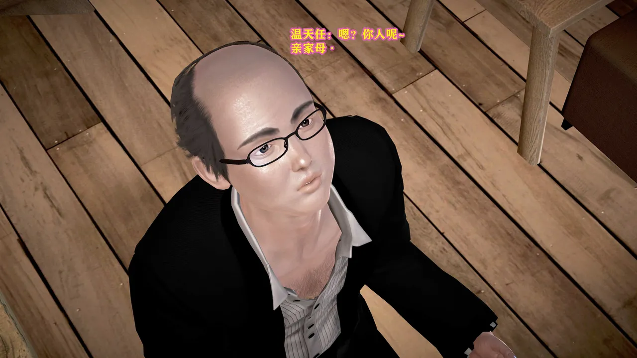 志成的风骚人生 - Image 523