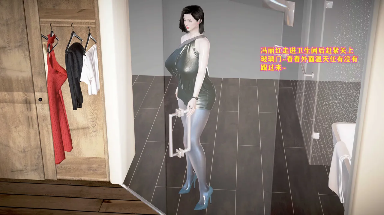 志成的风骚人生 - Image 528