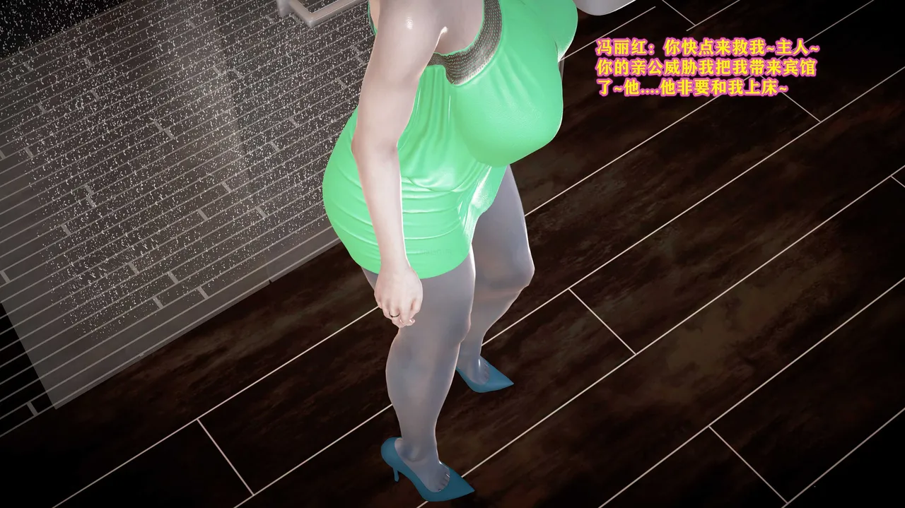 志成的风骚人生 - Image 533