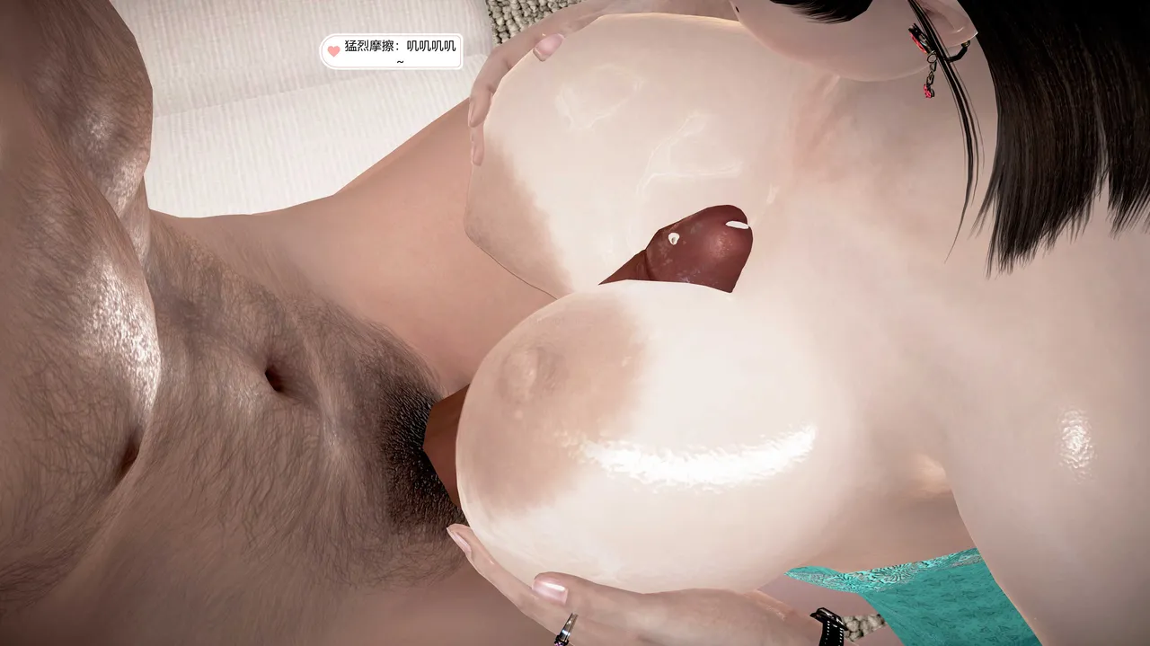 志成的风骚人生 - Image 552