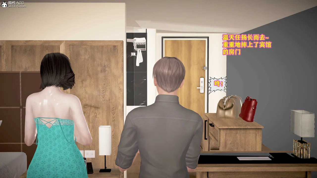 志成的风骚人生 - Image 566