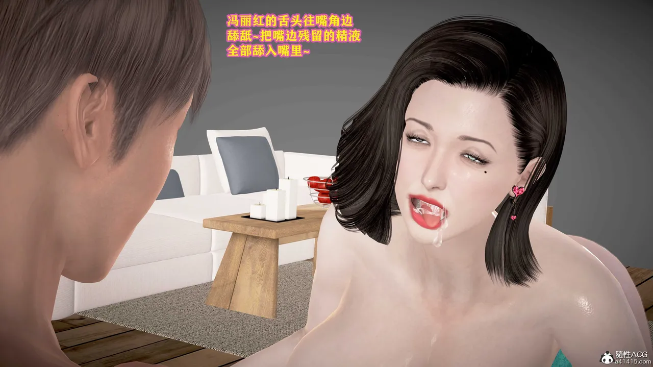 志成的风骚人生 - Image 596