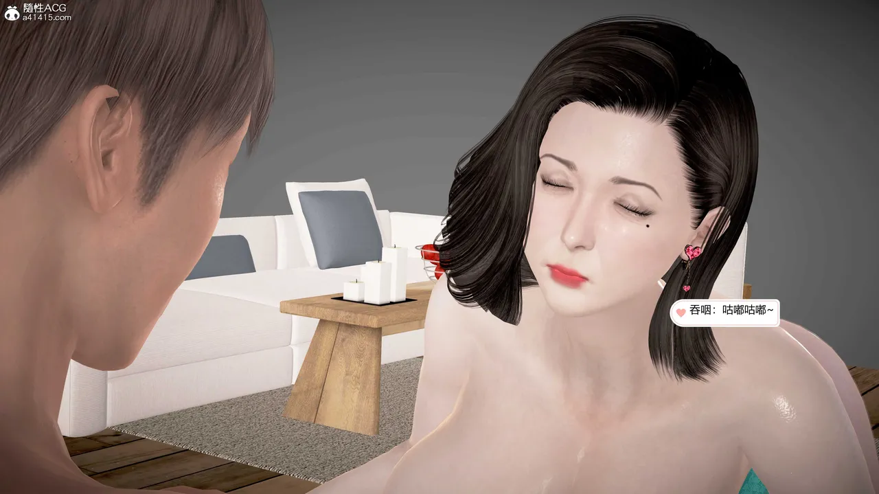 志成的风骚人生 - Image 598