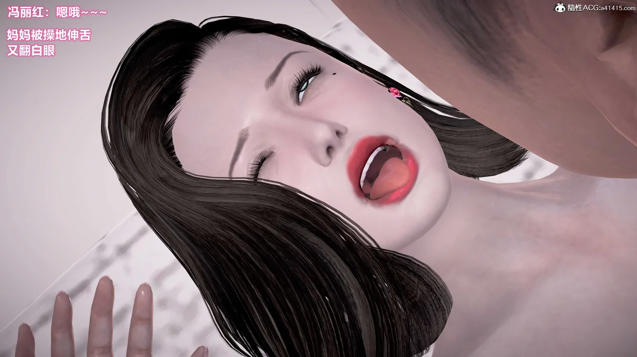 志成的风骚人生 - Image 663