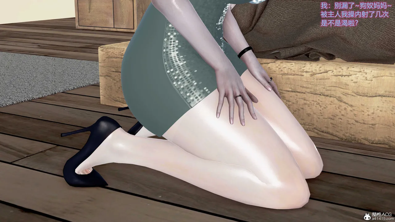 志成的风骚人生 - Image 712