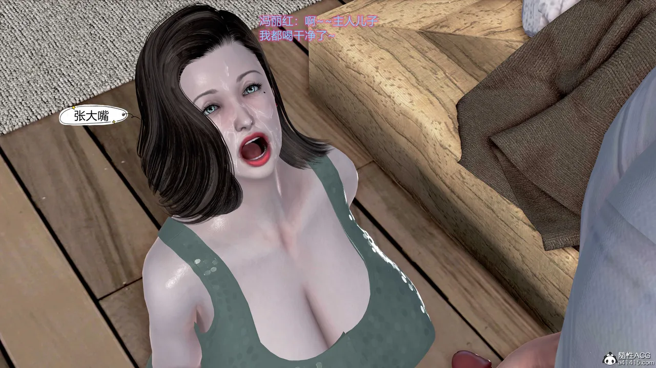 志成的风骚人生 - Image 718