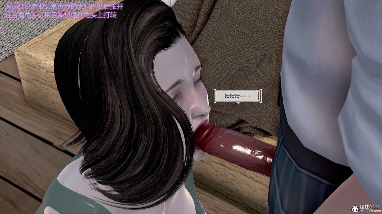 志成的风骚人生 - Image 720