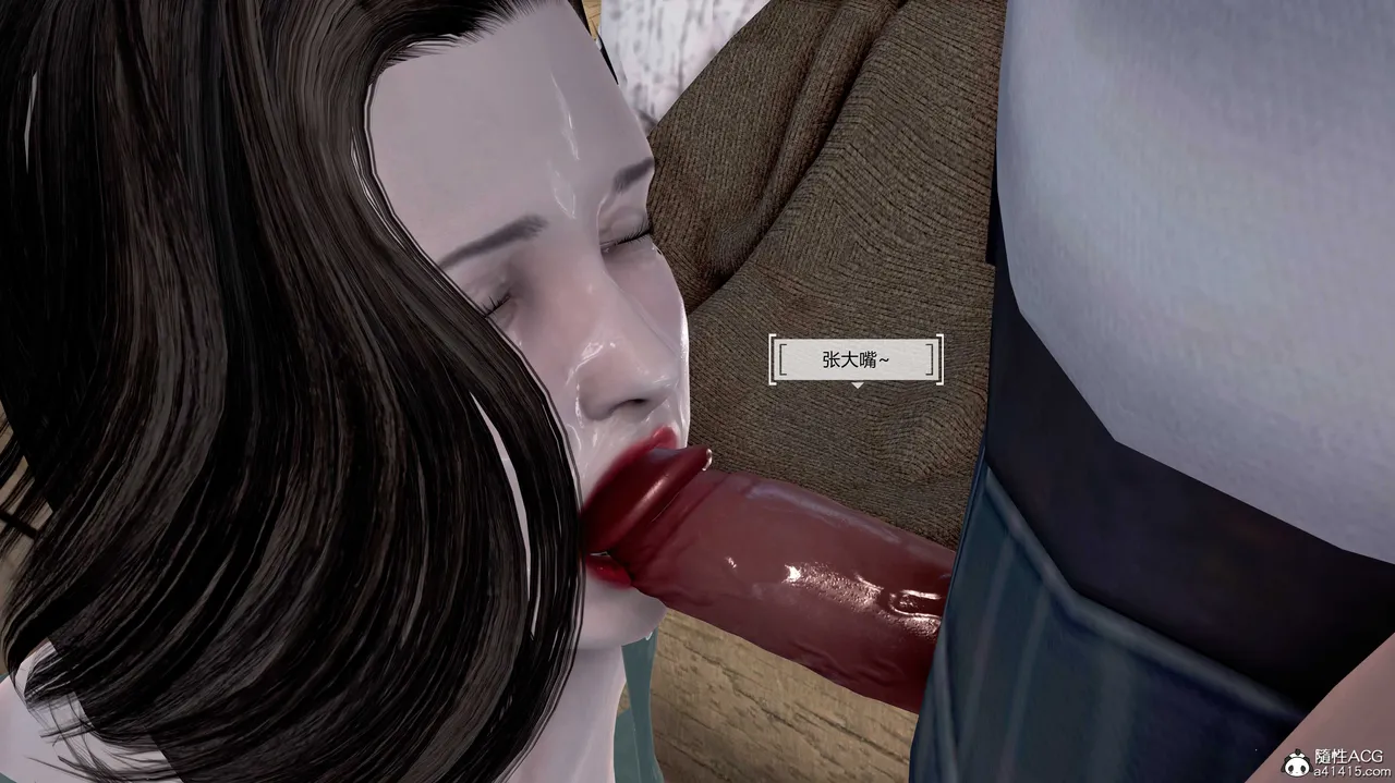 志成的风骚人生 - Image 724