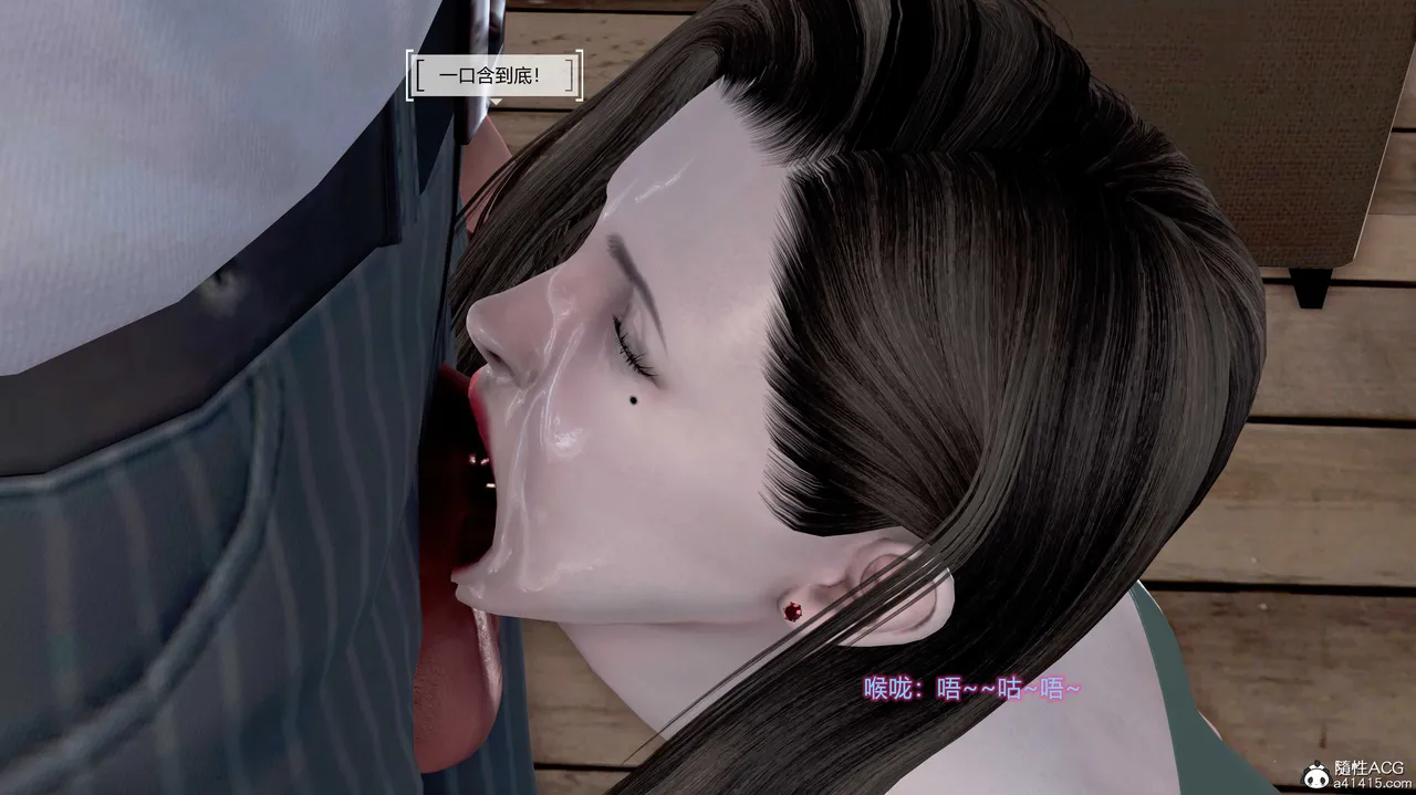 志成的风骚人生 - Image 725