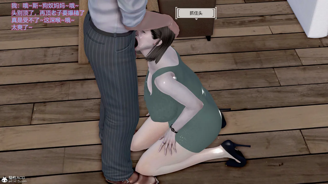 志成的风骚人生 - Image 727