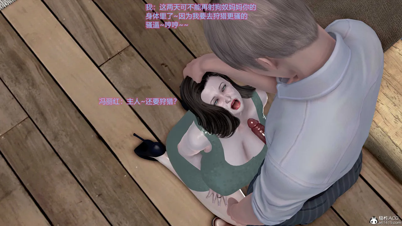 志成的风骚人生 - Image 728