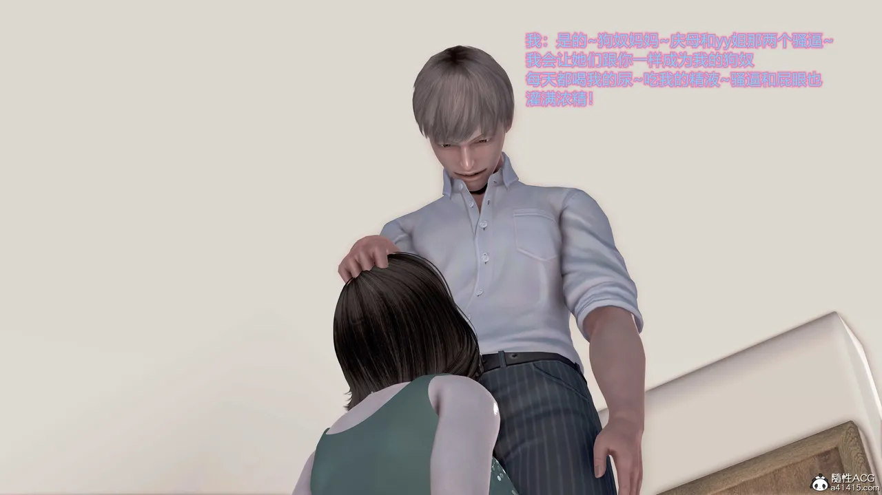 志成的风骚人生 - Image 729