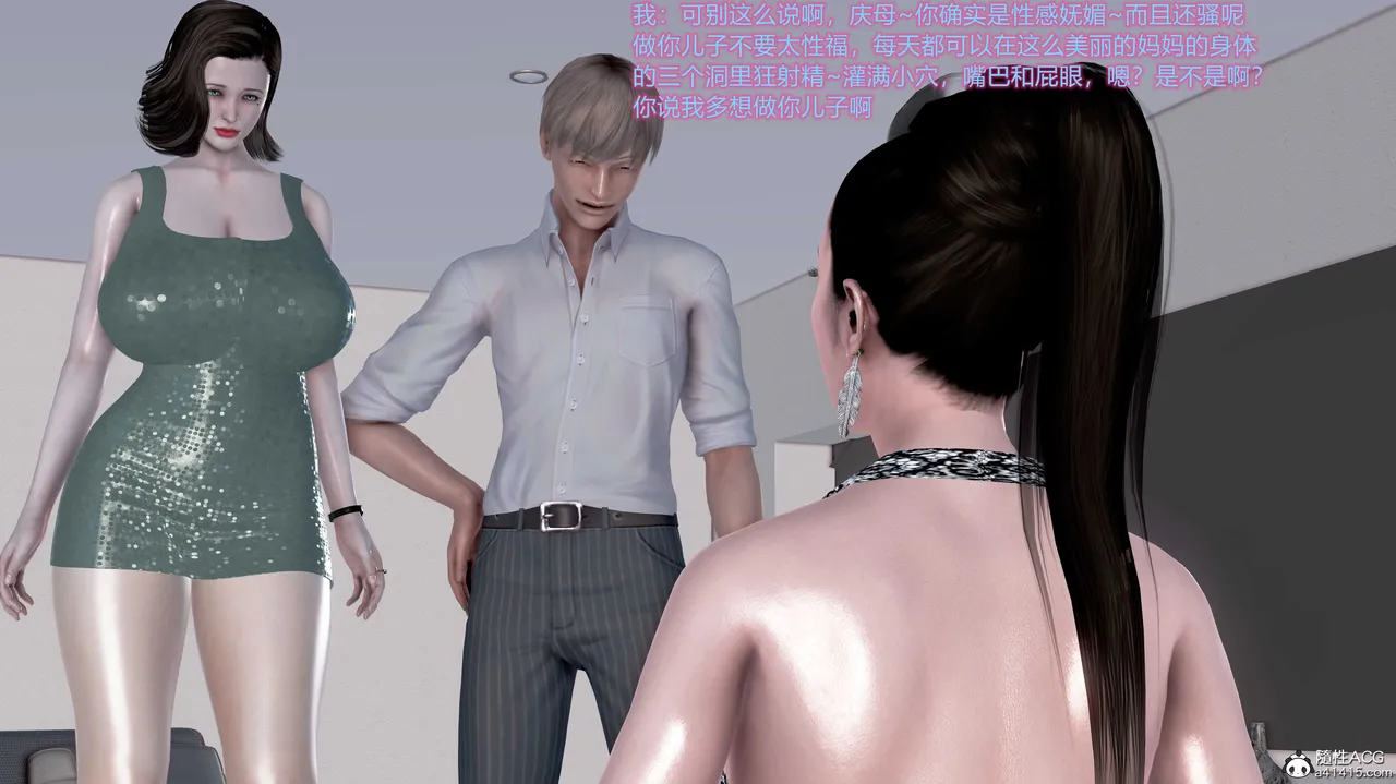 志成的风骚人生 - Image 736