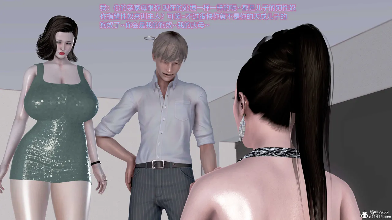 志成的风骚人生 - Image 740