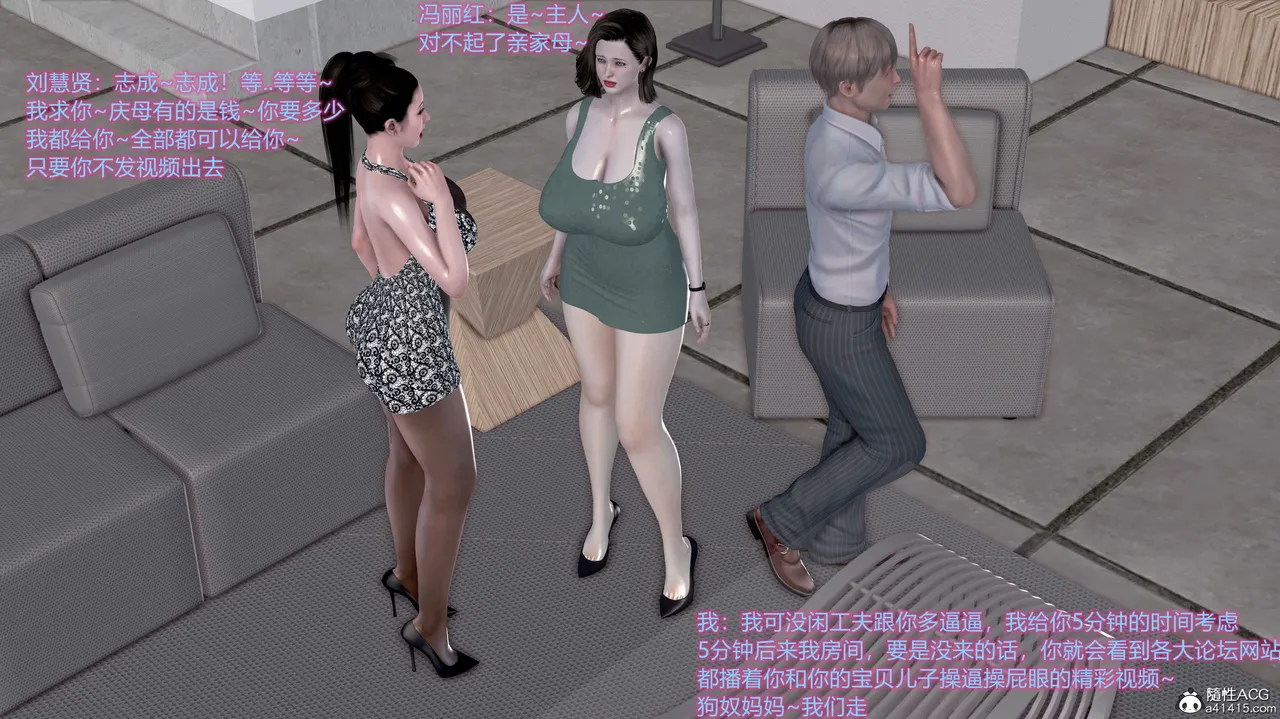 志成的风骚人生 - Image 746