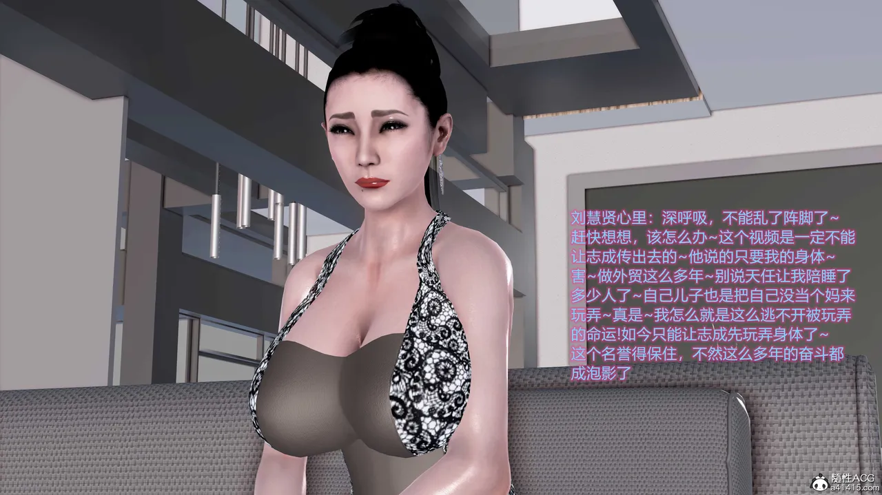 志成的风骚人生 - Image 751