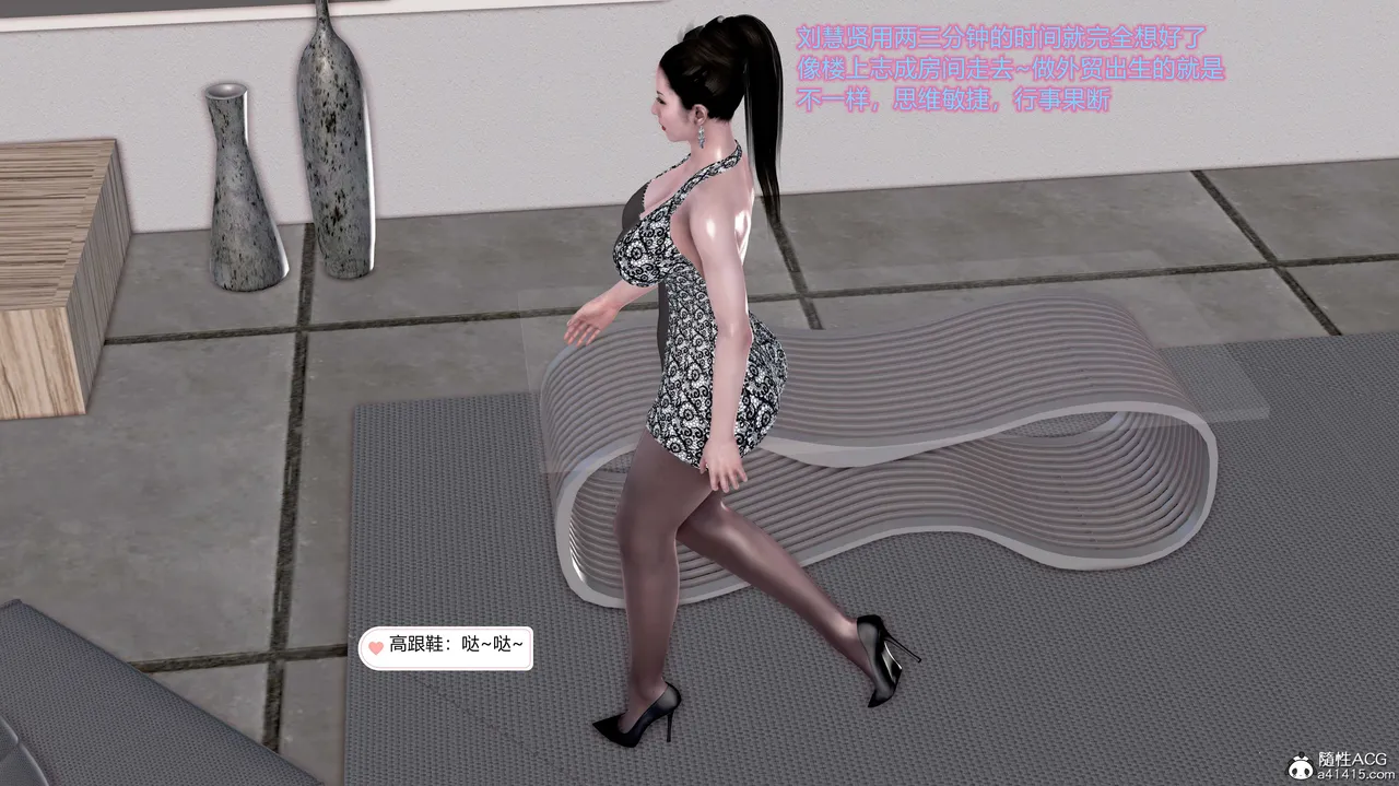 志成的风骚人生 - Image 754