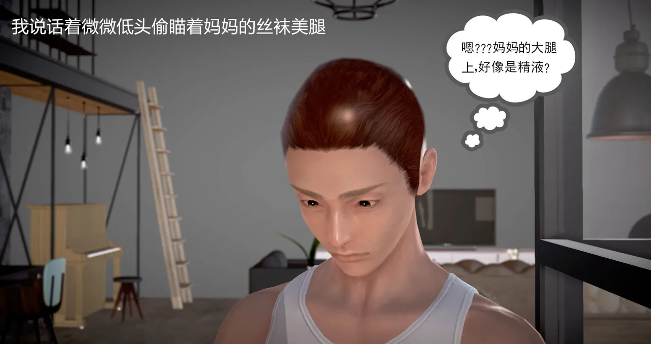 志成的风骚人生 - Image 8