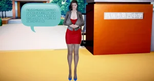 志成的风骚人生 Thumbnail