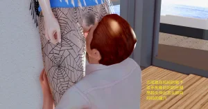 志成的风骚人生 - Page 147