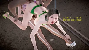 志成的风骚人生 - Page 265