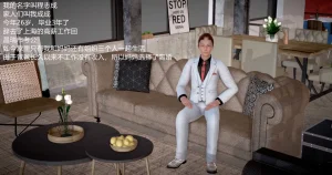 志成的风骚人生 - Page 3