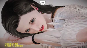 志成的风骚人生 - Page 303