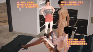 志成的风骚人生 - Page 395