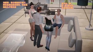 志成的风骚人生 - Page 397