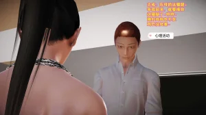 志成的风骚人生 - Page 406