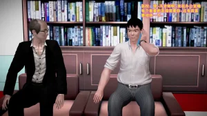 志成的风骚人生 - Page 412