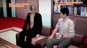 志成的风骚人生 - Page 413