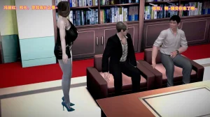 志成的风骚人生 - Page 414