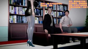 志成的风骚人生 - Page 416