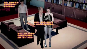 志成的风骚人生 - Page 422