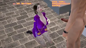 志成的风骚人生 - Page 440