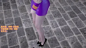 志成的风骚人生 - Page 444