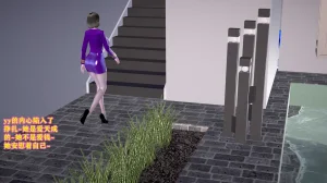 志成的风骚人生 - Page 446